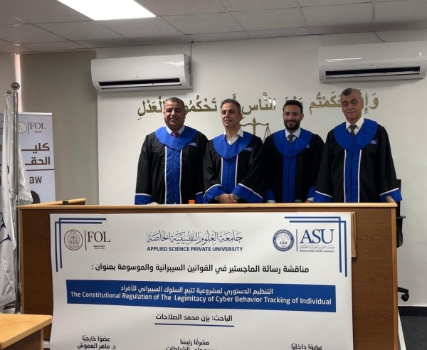يزن محمد الصلاحات مبارك الماجستير يزن محمد الصلاحات مبارك الماجستير