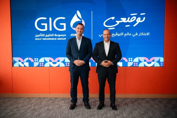 مجموعة الخليج للتأمين الأردن تطلق حلول التوقيع الرقمي بالتعاون مع شركة توقيعي مجموعة الخليج للتأمين الأردن تطلق حلول التوقيع الرقمي بالتعاون مع شركة توقيعي