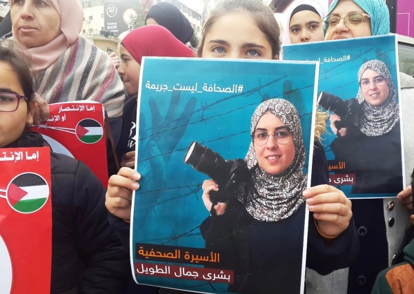 الاحتلال يعزل الأسيرة الصحفية بشرى الطويل في سجن الرملة ويواصل التنكيل بالأسيرات