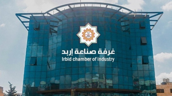 صادرات إربد الصناعية ترتفع 6 8 خلال 8 أشهر إلى 833 4 مليون دولار صادرات إربد الصناعية ترتفع 6 8 خلال 8 أشهر إلى 833 4 مليون دولار