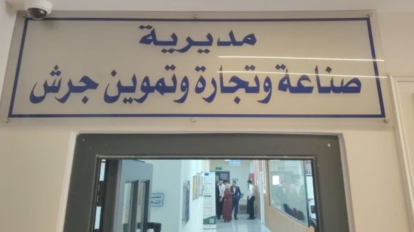 تحرير 71 مخالفة خلال 425 جولة رقابية في جرش منذ بداية العام تحرير 71 مخالفة خلال 425 جولة رقابية في جرش منذ بداية العام