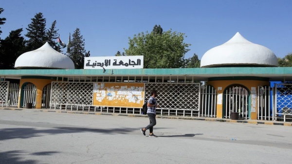 مجلس أمناء الجامعة الأردنية يقر التشكيلات الأكاديمية للعام الجامعي 2026 2027 مجلس أمناء الجامعة الأردنية يقر التشكيلات الأكاديمية للعام الجامعي 2026 2027