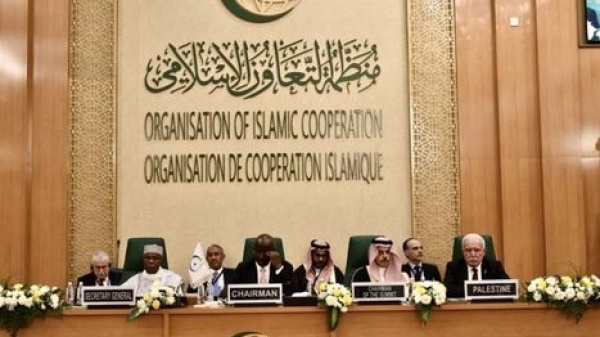 منظمة التعاون الإسلامي تختار الرياض مقر ا لأول مجلس لـ الأمن السيبراني منظمة التعاون الإسلامي تختار الرياض مقر ا لأول مجلس لـ الأمن السيبراني