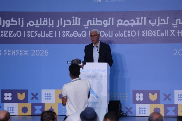 الأحرار يعد بمواصلة الإنصات الميداني ومواكبة قضايا ساكنة زاكورة الأحرار يعد بمواصلة الإنصات الميداني ومواكبة قضايا ساكنة زاكورة