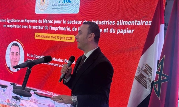انطلاق فعاليات البعثة التجارية المصرية لقطاع الصناعات الغذائية بالمملكة المغربية انطلاق فعاليات البعثة التجارية المصرية لقطاع الصناعات الغذائية بالمملكة المغربية