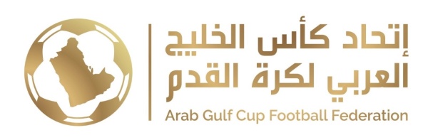 اتحاد كأس الخليج العربي لكرة القدم يعتمد قائمة الأندية المشاركة في النسخة الثالثة من دوري أبطال الخليج للأندية اتحاد كأس الخليج العربي لكرة القدم يعتمد قائمة الأندية المشاركة في النسخة الثالثة من دوري أبطال الخليج للأندية