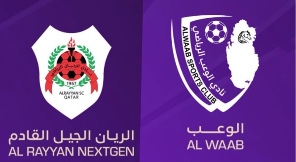 الوعب يقابل الريان الجيل القادم في ختام مباريات الجولة الأولى من دوري جيتور