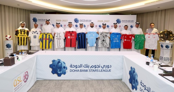 مؤسسة دوري نجوم قطر تعقد الاجتماع الفني للقسم الأول من دوري نجوم بنك الدوحة 2026 2027