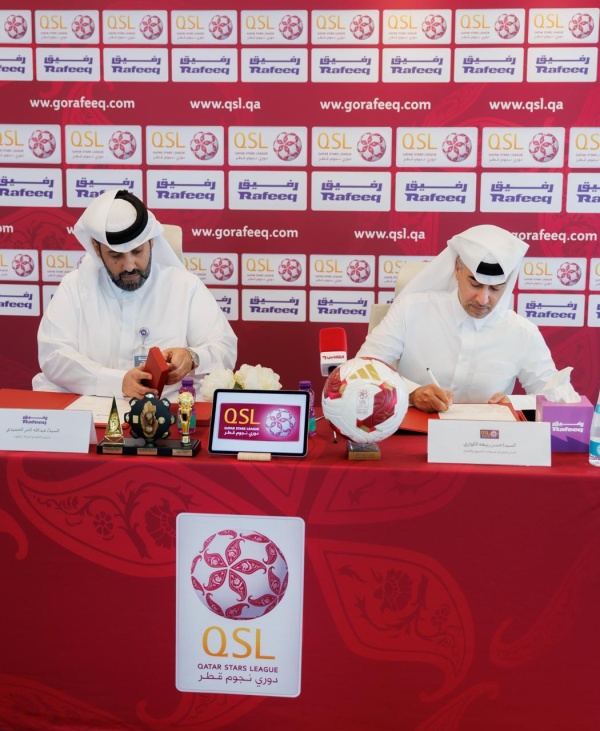 مؤسسة دوري نجوم قطر و رفيق يجددان عقد الرعاية حتى 2028 مؤسسة دوري نجوم قطر و رفيق يجددان عقد الرعاية حتى 2028