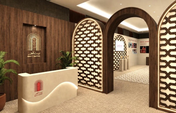 بيت قطر ي فتتح في ناغويا اليوم ويستقبل الزوار مجانا طوال دورة الألعاب الآسيوية العشرين بيت قطر ي فتتح في ناغويا اليوم ويستقبل الزوار مجانا طوال دورة الألعاب الآسيوية العشرين