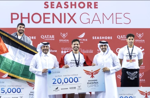 تتويج أبطال الرجال في سيشور فينكس قيمز 2026 وتكريم الرعاة والشركاء تتويج أبطال الرجال في سيشور فينكس قيمز 2026 وتكريم الرعاة والشركاء