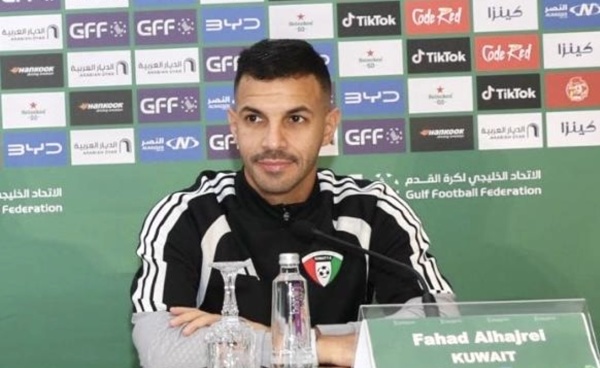 فهد الهاجري لدينا إرث كبير في كأس الخليج ونشارك من أجل تحقيق اللقب فهد الهاجري لدينا إرث كبير في كأس الخليج ونشارك من أجل تحقيق اللقب