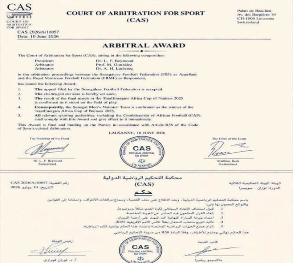 حقيقة سحب لقب كأس إفريقيا من المغرب ومنحه للسنغال وثيقة مزورة تثير الجدل حقيقة سحب لقب كأس إفريقيا من المغرب ومنحه للسنغال وثيقة مزورة تثير الجدل