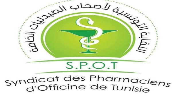 نقابة أصحاب الصيدليات الخاصة العمل يتواصل بصفة عادية في إطار الاتفاقية التعاقدية مع الكنام نقابة أصحاب الصيدليات الخاصة العمل يتواصل بصفة عادية في إطار الاتفاقية التعاقدية مع الكنام