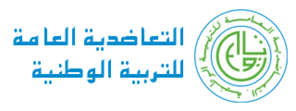 التعاضدية العامة للتربية الوطنية mgen توسع شبكة المصحات قفزة نوعية في خدمة أسرة التعليم التعاضدية العامة للتربية الوطنية mgen توسع شبكة المصحات قفزة نوعية في خدمة أسرة التعليم