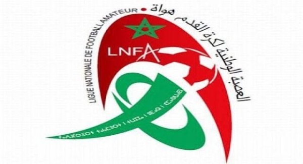 برنامج نصف نهائي مباراة السد لتحديد بطل القسم الثاني هواة
