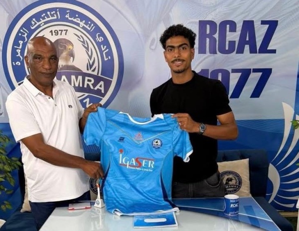 نهضة الزمامرة يفتتح سوق الانتقالات الصيفية بضم لاعب من قسم الهواة نهضة الزمامرة يفتتح سوق الانتقالات الصيفية بضم لاعب من قسم الهواة