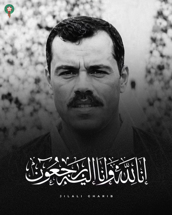 جامعة كرة القدم تعزي في وفاة الحكم الدولي المغربي السآبق الجيلالي غريب جامعة كرة القدم تعزي في وفاة الحكم الدولي المغربي السآبق الجيلالي غريب