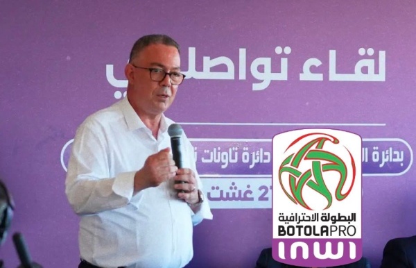 البطولة الإحترافية تنتظر هل شغلت الإنتخابات فوزي لقجع عن كرة القدم
