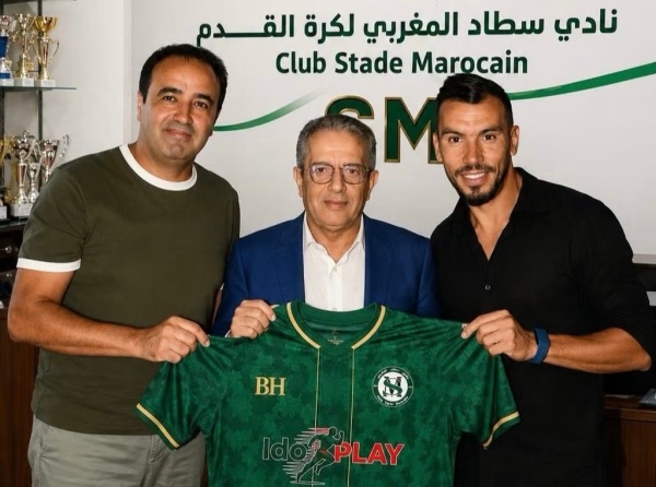 سطاد المغربي يقدم طاقمه التقني بقيادة عبد الرحيم شاكير وعلي المصباحي سطاد المغربي يقدم طاقمه التقني بقيادة عبد الرحيم شاكير وعلي المصباحي