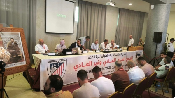 محمد الجعدوني رئيسا جديدا للمغرب أتلتيك تطوان محمد الجعدوني رئيسا جديدا للمغرب أتلتيك تطوان