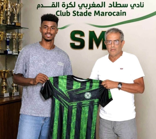 سطاد المغربي يعلن تعاقده مع يوسف بوقرو سطاد المغربي يعلن تعاقده مع يوسف بوقرو