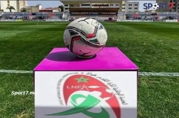 العصبة تكشف عن موعد سحب قرعة برنامج بطولة الهواة