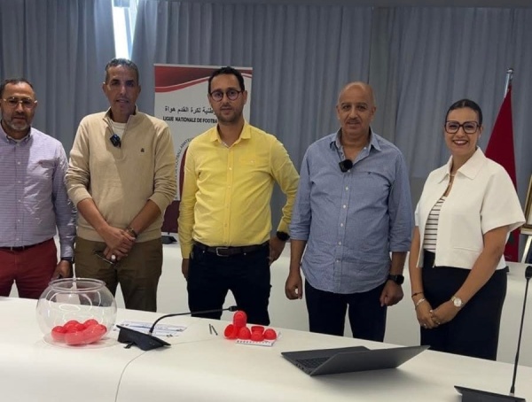 هذا اليوم مراسم سحب قرعة برنامج بطولة الهواة