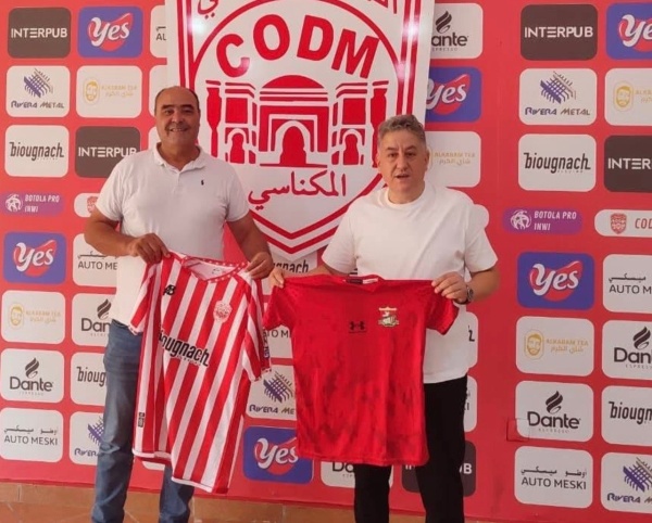 النادي المكناسي يهنئ شباب رأس جيري ويعززه بثلاثة لاعبين النادي المكناسي يهنئ شباب رأس جيري ويعززه بثلاثة لاعبين