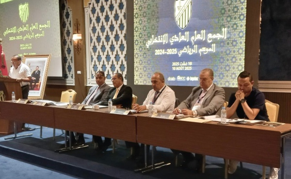 المغرب الفاسي يحدد موعد جمعه العام الانتخابي المغرب الفاسي يحدد موعد جمعه العام الانتخابي