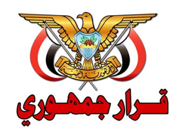 عدن تعيين محافظ لمحافظة صعدة وقائد لمحور أبين عدن تعيين محافظ لمحافظة صعدة وقائد لمحور أبين