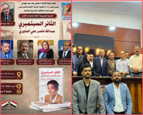 مبارك إشهار الثائر مبارك إشهار الثائر