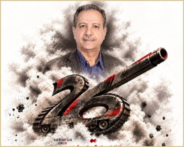 أبو راس ثورة 26 سبتمبر كانت ثورة اليمنيين من مختلف المكونات