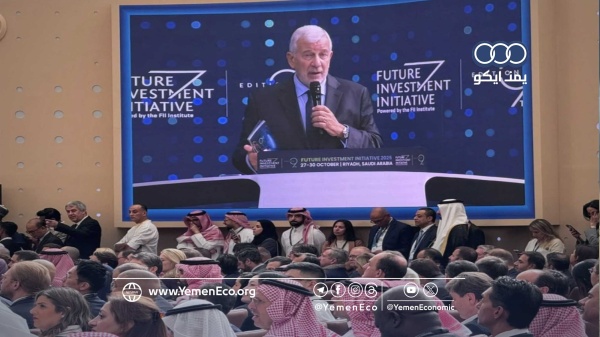 انتكاسات وفضائح تأجيل مؤتمر الاستثمار السعودي يسلط الضوء على مبتكر دافوس الصحراء انتكاسات وفضائح تأجيل مؤتمر الاستثمار السعودي يسلط الضوء على مبتكر دافوس الصحراء