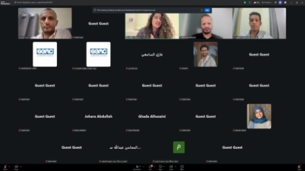 اليمن ندوة حقوقية تدعو إلى توحيد توثيق حالات الاختفاء القسري للصحفيين