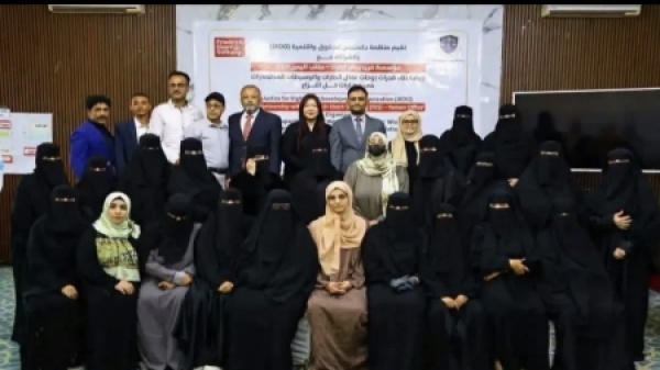 اليمن منظمات مجتمع مدني تدين حملة إلكترونية ضد برامج الوساطة المجتمعية وبناء السلام