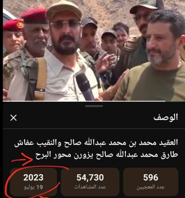 مع تلق يها ضربات قوية وغموض يلف القادة تصاعد المخاوف من انهيار كبرى الفصائل غرب اليمن