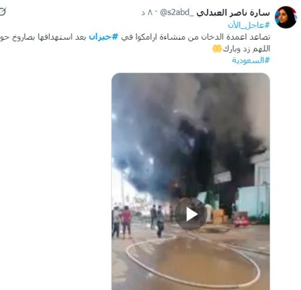 د و ي انفجارات بمدينت ي ن غربي السعودية مع تفعيل ص ف ارات الإنذار د و ي انفجارات بمدينت ي ن غربي السعودية مع تفعيل ص ف ارات الإنذار