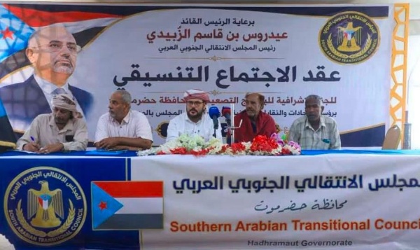 استكمال الترتيبات الإماراتية لإسقاط أهم المحافظات النفطية شرقي اليمن استكمال الترتيبات الإماراتية لإسقاط أهم المحافظات النفطية شرقي اليمن