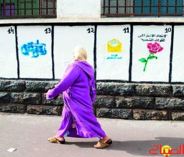 منتدى يرصد محدودية حضور المترشحات في اللوائح المحلية منتدى يرصد محدودية حضور المترشحات في اللوائح المحلية