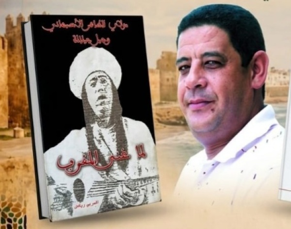 الدار البيضاء تحتضن توقيع كتاب لما غن ى المغرب للعربي رياض ضمن معرض الكتاب المستعمل الدار البيضاء تحتضن توقيع كتاب لما غن ى المغرب للعربي رياض ضمن معرض الكتاب المستعمل