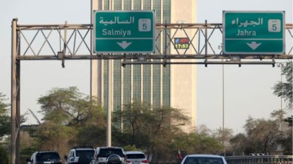 الكويت تعلن تضرر محطة كهرباء ومحطة تقطير مياه إثر هجوم إيراني الكويت تعلن تضرر محطة كهرباء ومحطة تقطير مياه إثر هجوم إيراني