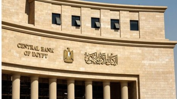 المركزي المصري يقترض 145 مليار جنيه عبر طرح أذون خزانة للبيع بفائدة مرتفعة