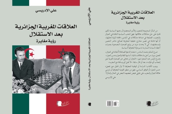 حرب الرمال ونزاع الصحراء الإدريسي يفكك جذور الخلاف المغربي الجزائري