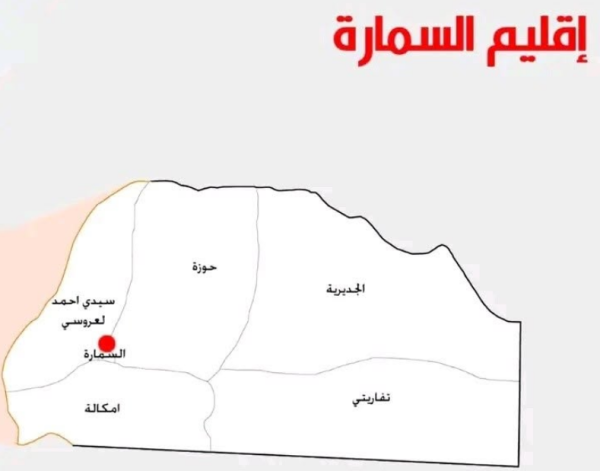 إقليم السمارة تاريخ عريق ونقوش صخرية وعمق ثقافي في قلب الصحراء المغربية إقليم السمارة تاريخ عريق ونقوش صخرية وعمق ثقافي في قلب الصحراء المغربية