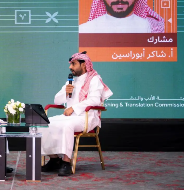 كتاب كوالالمبور يستضيف ندوة سعودية حول الكتابة والنقوش الصخرية