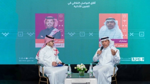 ندوة سعودية للفنون الأدائية في كتاب كوالالمبور 2026