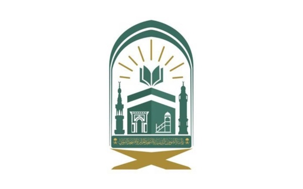 اعتماد الجدول الأسبوعي لأئمة الحرمين الشريفين اعتماد الجدول الأسبوعي لأئمة الحرمين الشريفين