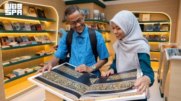هيئة الأدب تختتم مشاركة المملكة ضيف شرف كتاب كوالالمبور 2026