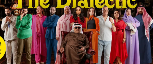 ذا دايلكتك قصص حقيقية يرتجلها الممثلون أمام الجمهور